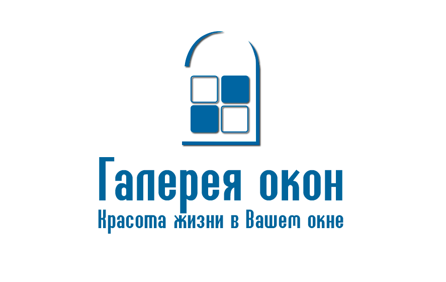 Галерея окон